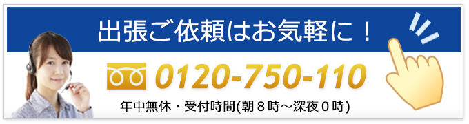 高砂市･宝殿からの鍵トラブル出張要請は鍵屋の鍵猿にお電話ください。